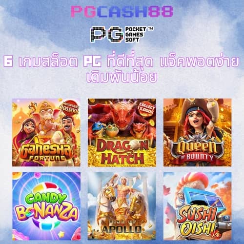 สุ่มชื่ออังกฤษ