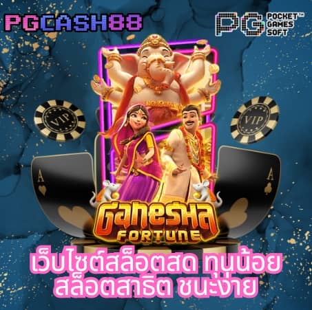 สุ่มชื่ออังกฤษ